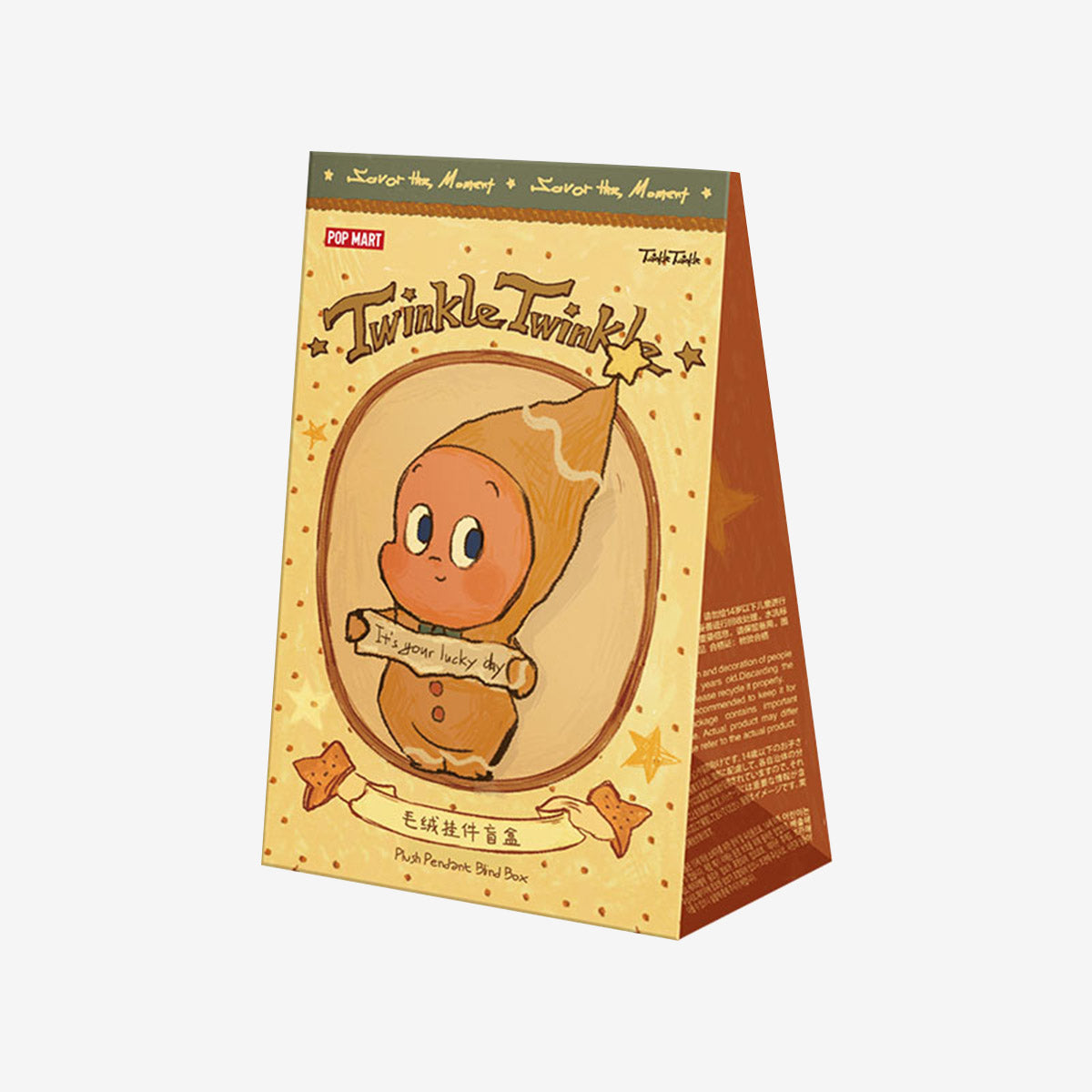 Sealed Twinkle Twinkle Savor the Moment Blind Box