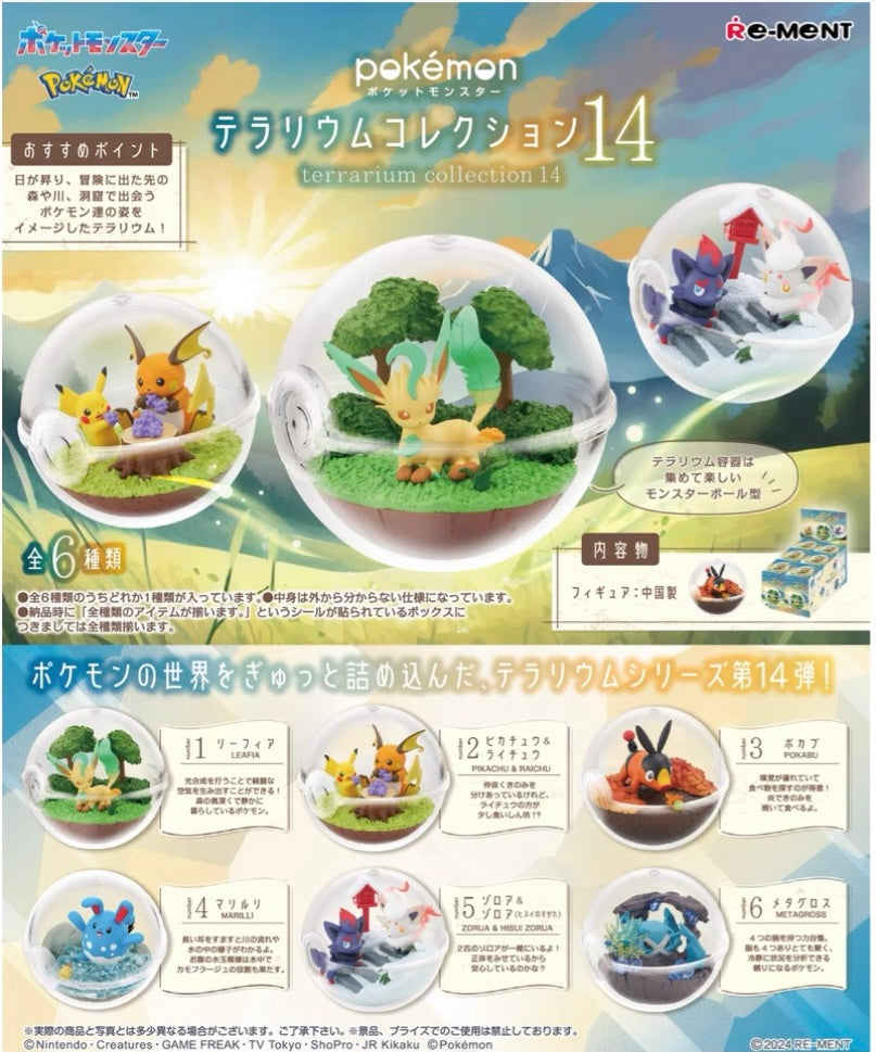 Re-Ment Pokémon Terrarium collectible blind boxes on sale
