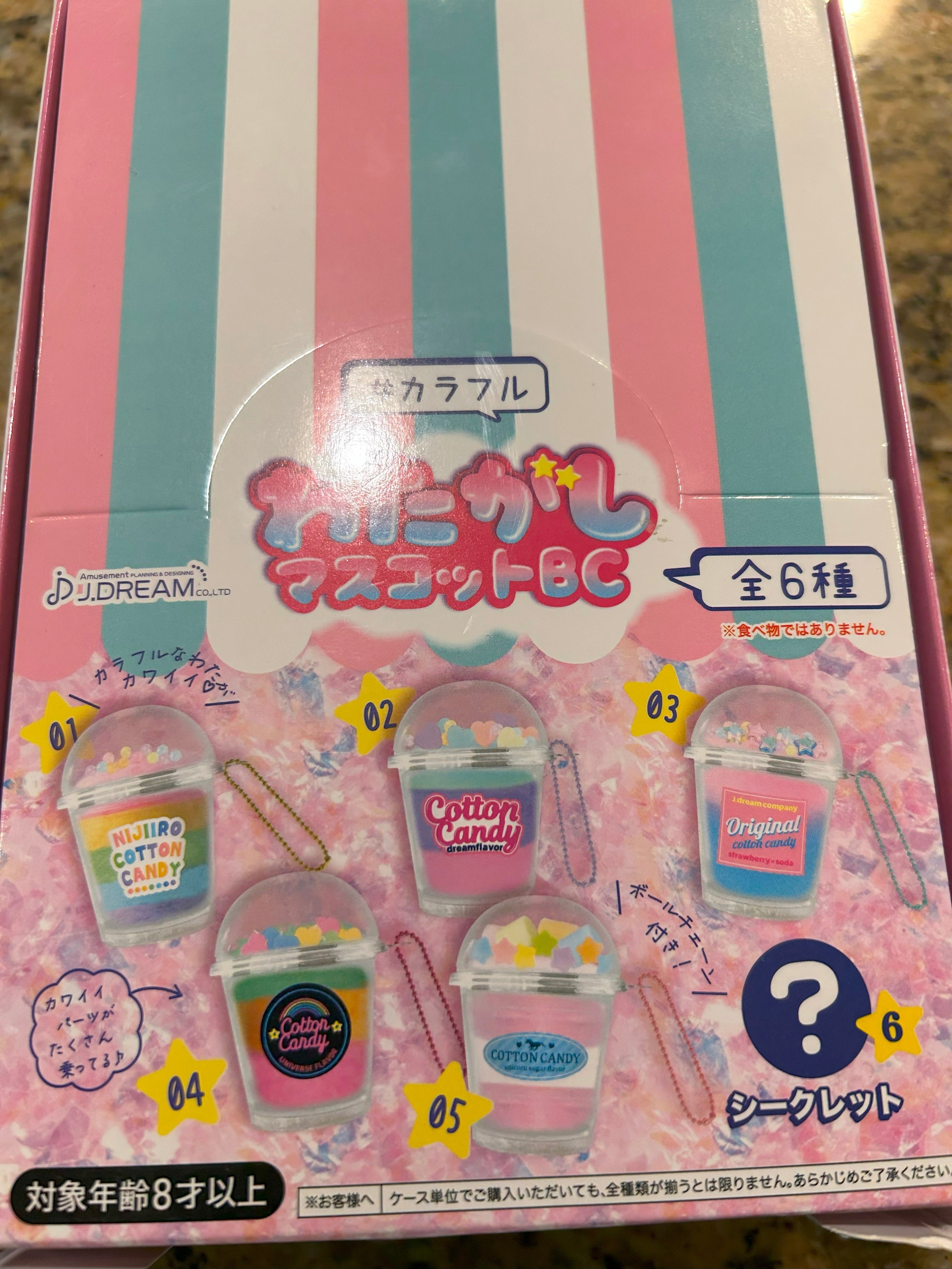 🎀Japanese Gashapon Cotton Candy Mascot Charm Blind Box🎀
