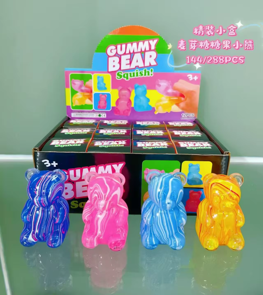 Aurora & Gummy Bear Squishy — supplier photo showing Vortex. Listing includes one toy.
