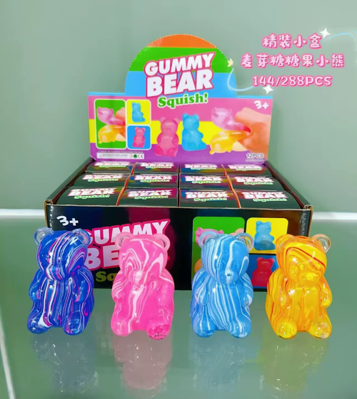 Aurora & Gummy Bear Squishy — supplier photo showing Vortex. Listing includes one toy.