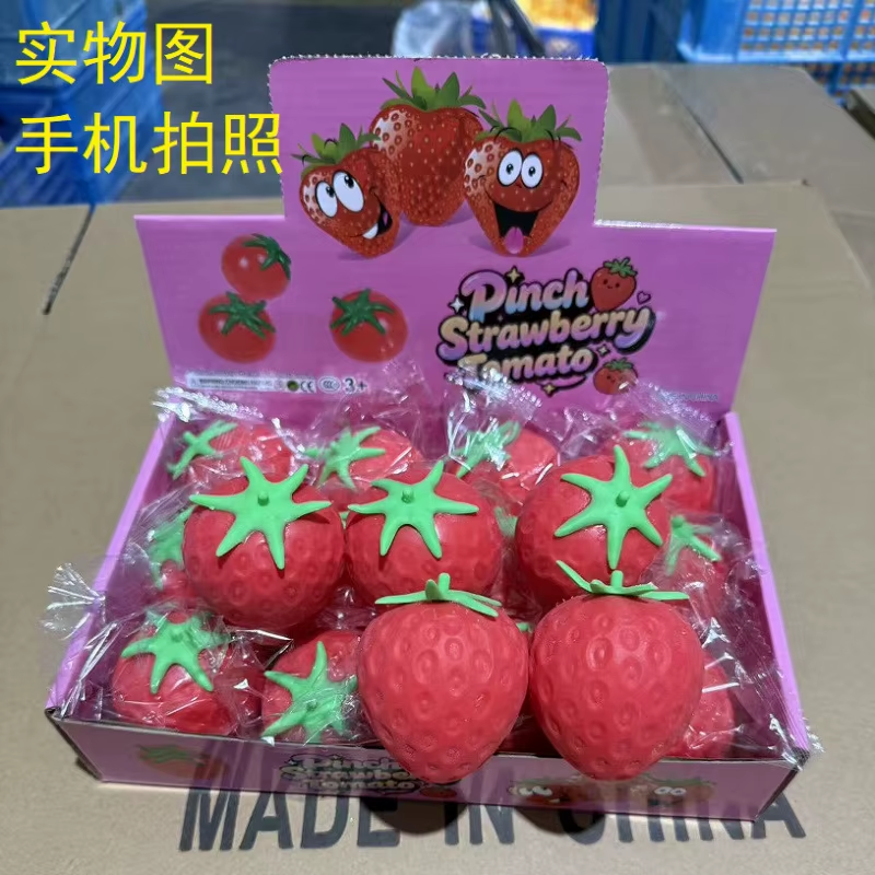 Little Strawberry Squishy — supplier photo showing product design. Listing includes one toy.
